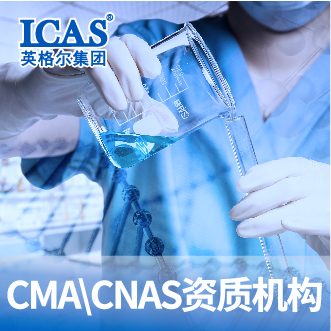 基因毒性杂质_介绍及检测方法